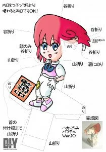 Бумажная модель девочек-аниме в стиле дракона Гарднера